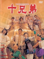 国产成人一区二区三区视频免费